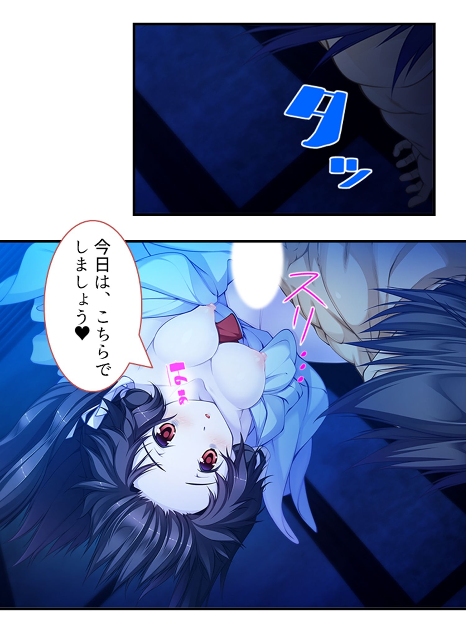 搾られタイムスリップ！妖怪少女たちは俺の精液に夢中 3巻 サンプル3ページ目