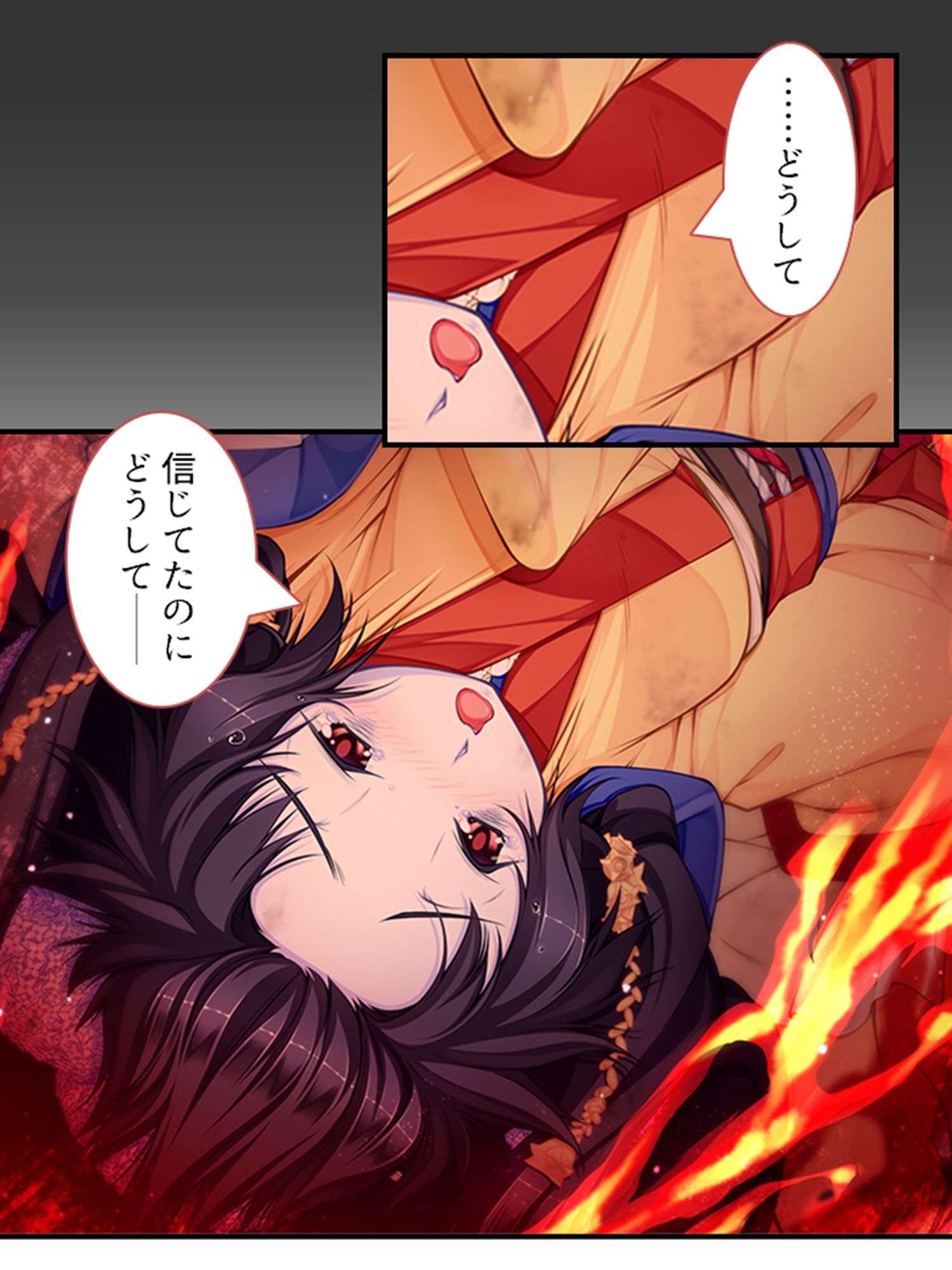 搾られタイムスリップ！妖怪少女たちは俺の精液に夢中 3巻 サンプル7ページ目