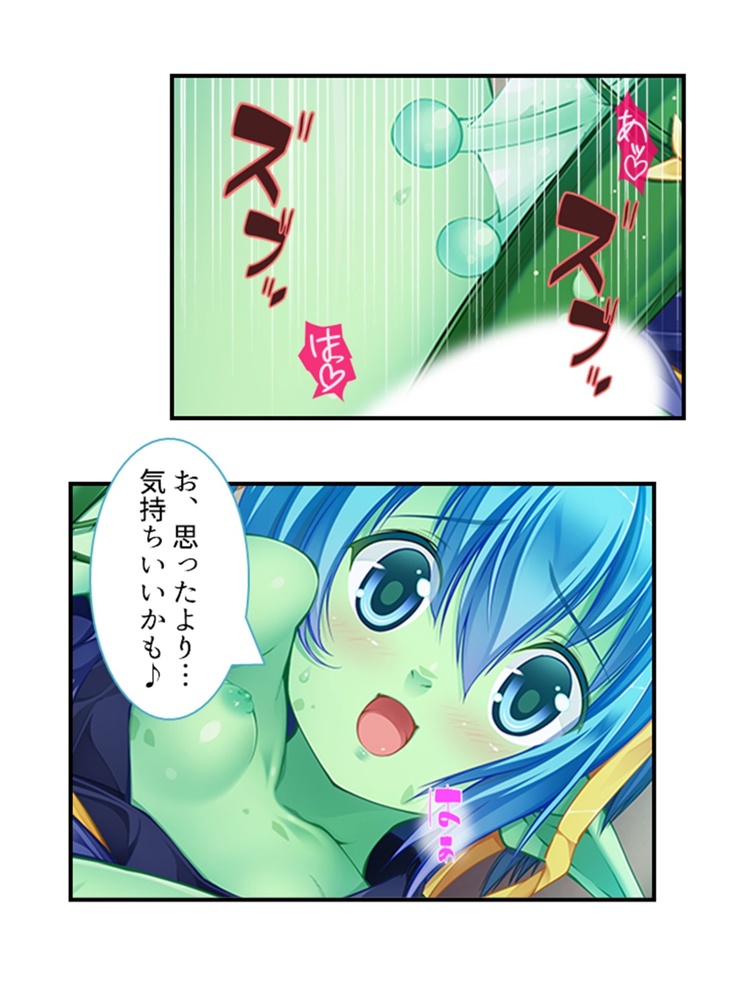 搾られタイムスリップ！妖怪少女たちは俺の精液に夢中 3巻 サンプル9ページ目