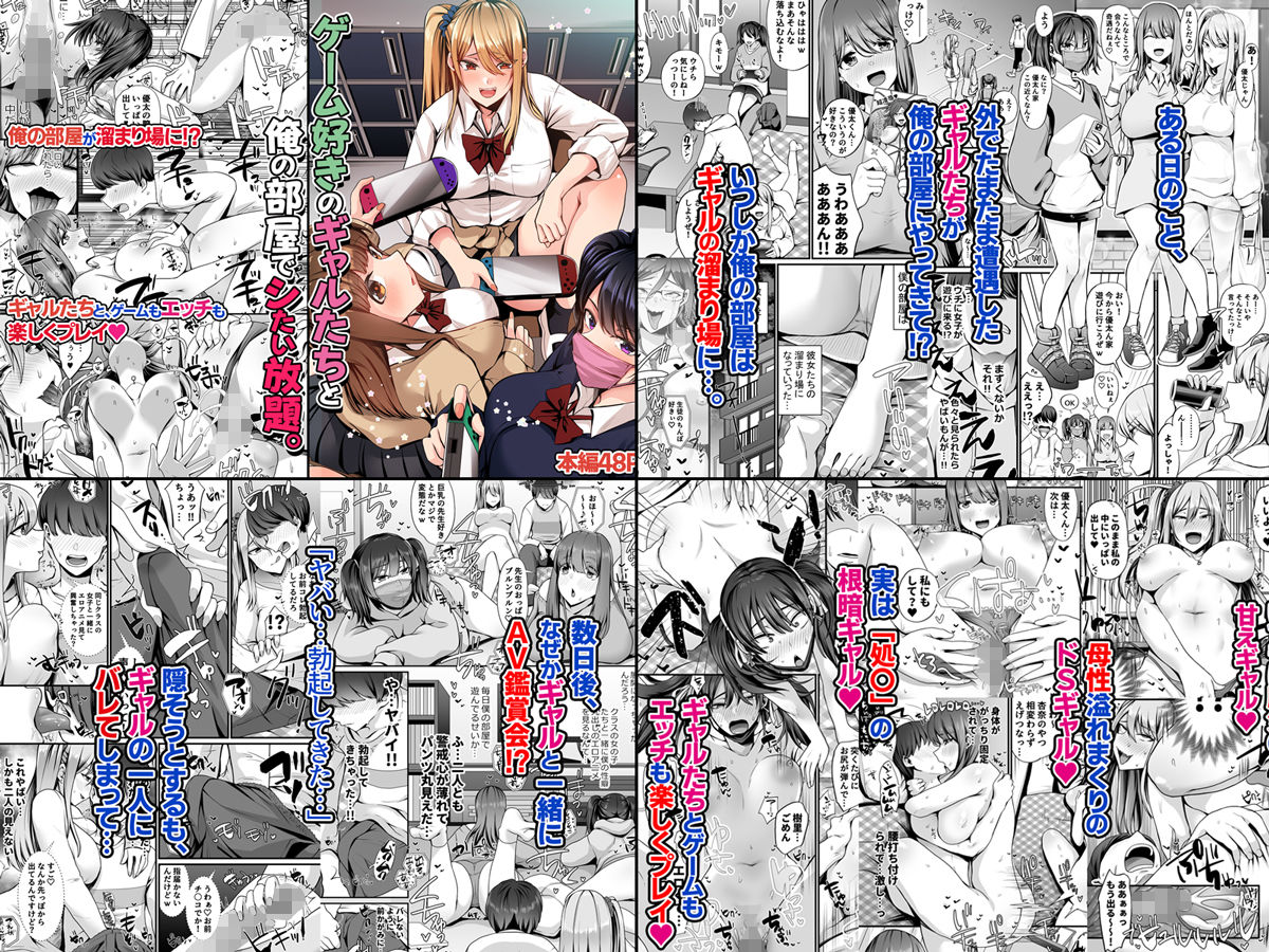 4作品超お買い得パックセール【第19弾】 サンプル2ページ目