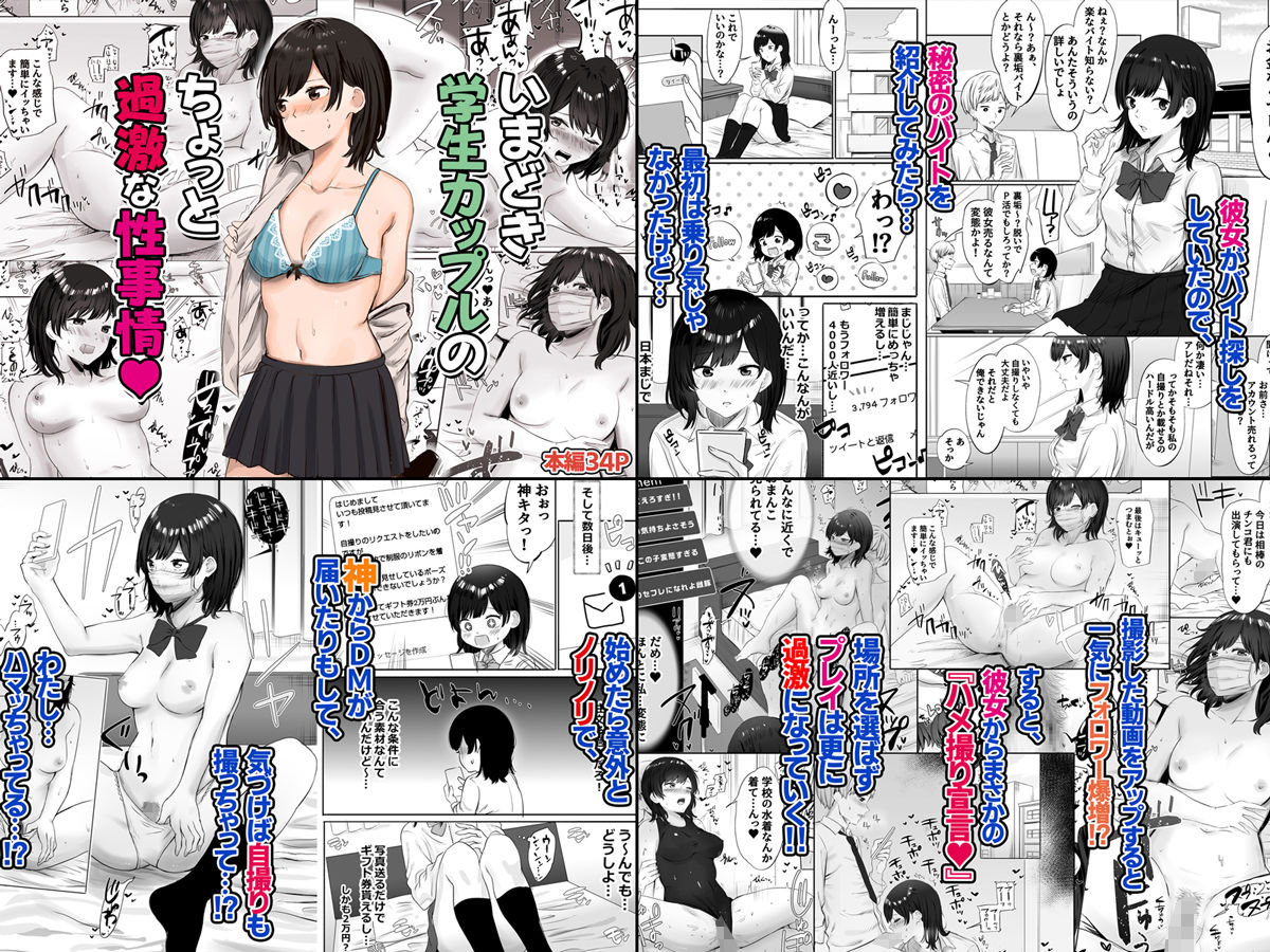 4作品超お買い得パックセール【第19弾】 サンプル4ページ目