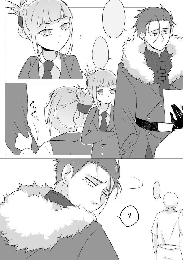 妻のXXXが大きすぎる！！ サンプル1ページ目