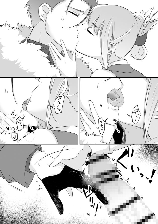 妻のXXXが大きすぎる！！ サンプル5ページ目