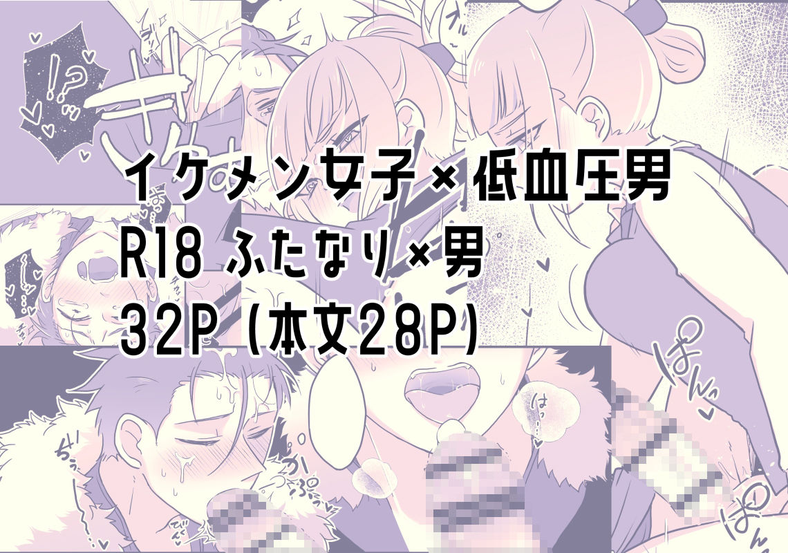 妻のXXXが大きすぎる！！ サンプル7ページ目