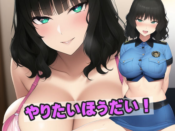 魔道書を手に入れたので、オレを裏切って人妻になった元カノを、催淫即堕ち孕ませNTRし放題 サンプル3ページ目