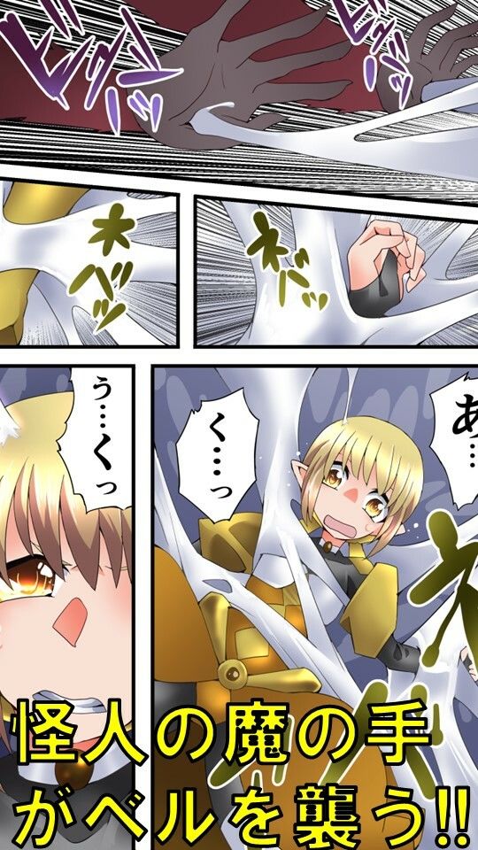 妖精騎士フェアリーブルーム第5話 サンプル3ページ目