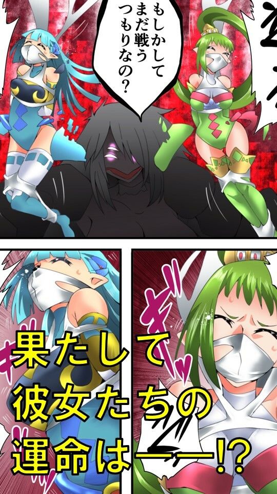 妖精騎士フェアリーブルーム第5話 サンプル5ページ目