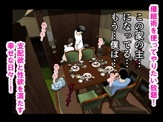 催●浮気研究部 第十二話 サンプル5ページ目