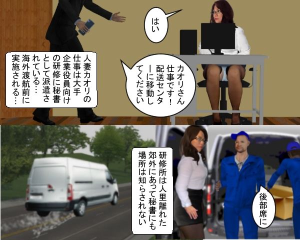 人妻しばりVol.2 サンプル1ページ目