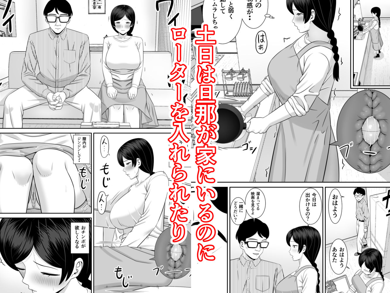 レスの母親がヤリチンの息子にせまられる2 サンプル3ページ目