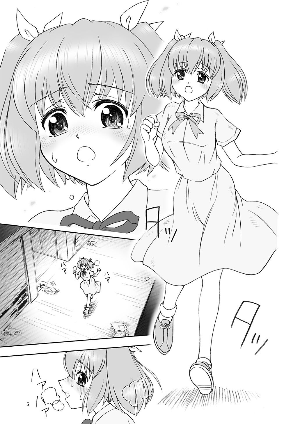 限りなく透き通った少女の愛 サンプル3ページ目