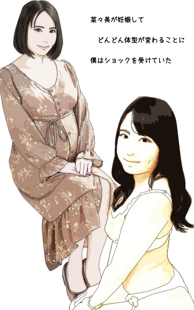 最高に仕上がった妻を奪われる サンプル1ページ目