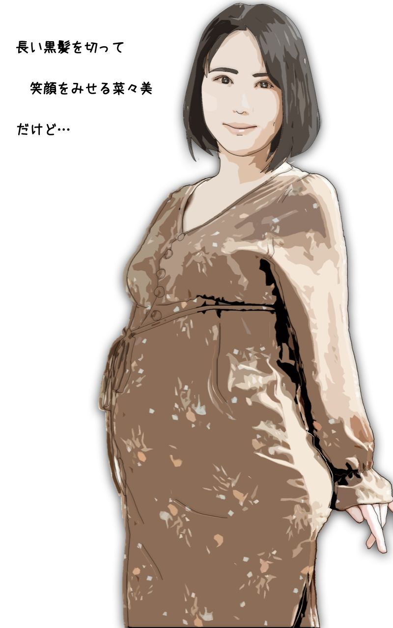 最高に仕上がった妻を奪われる サンプル2ページ目