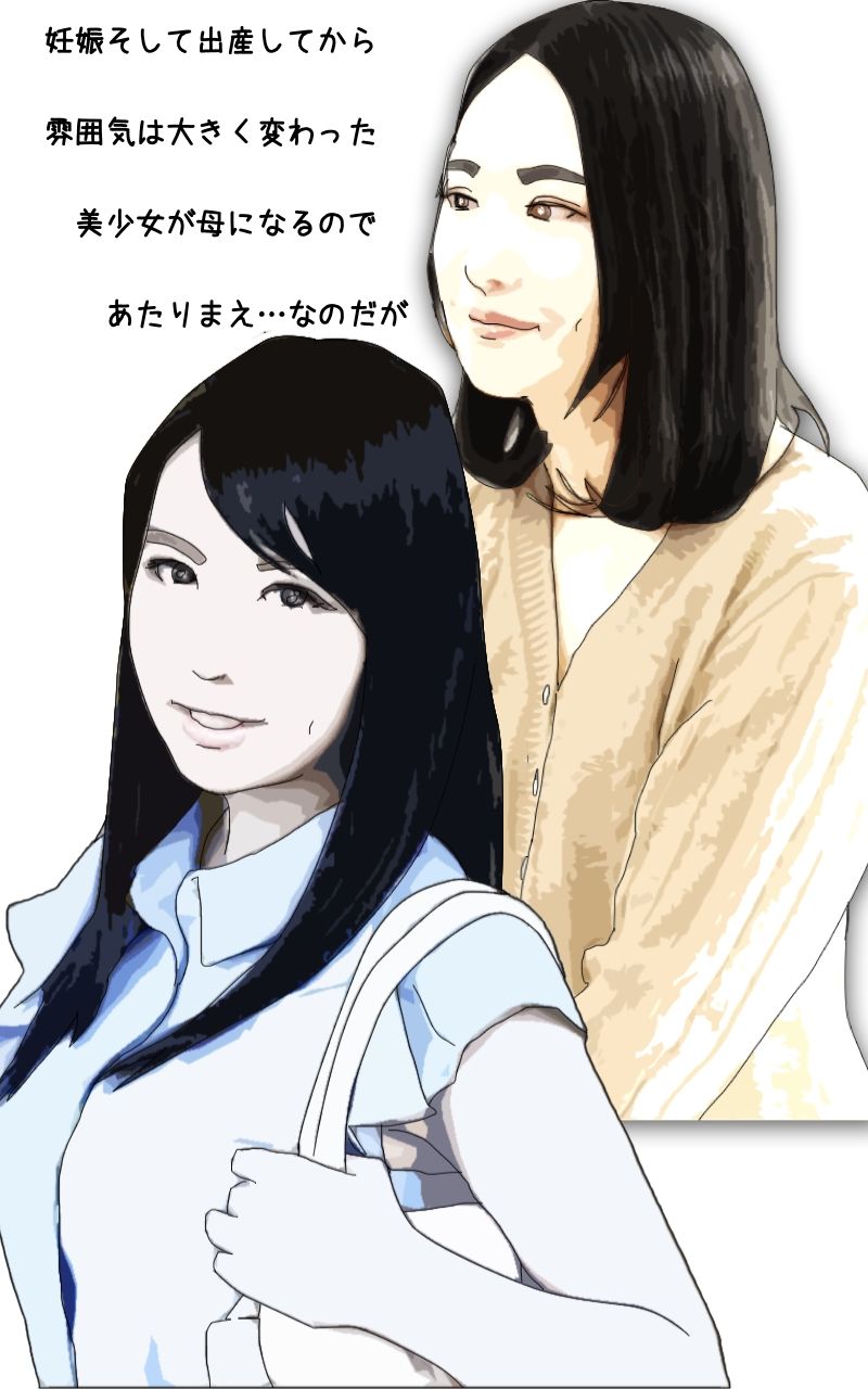 最高に仕上がった妻を奪われる サンプル3ページ目