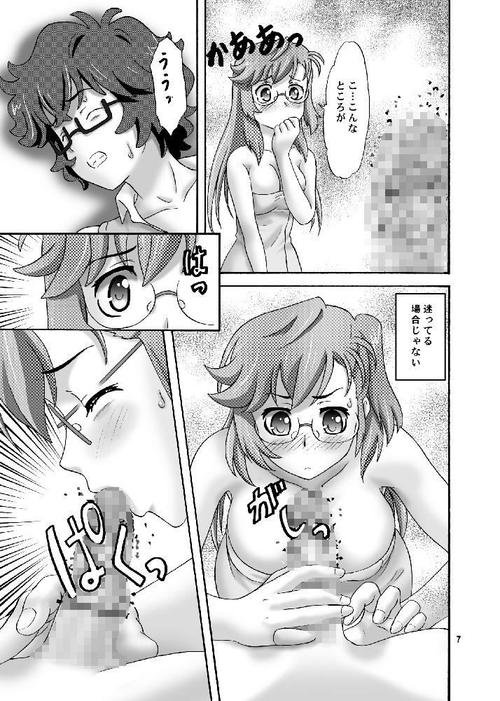あの夏ハプニング サンプル2ページ目