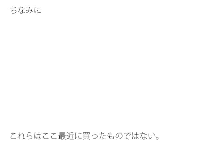 海の滝修行 サンプル2ページ目