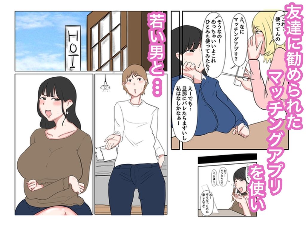 義父に犯●れて サンプル2ページ目