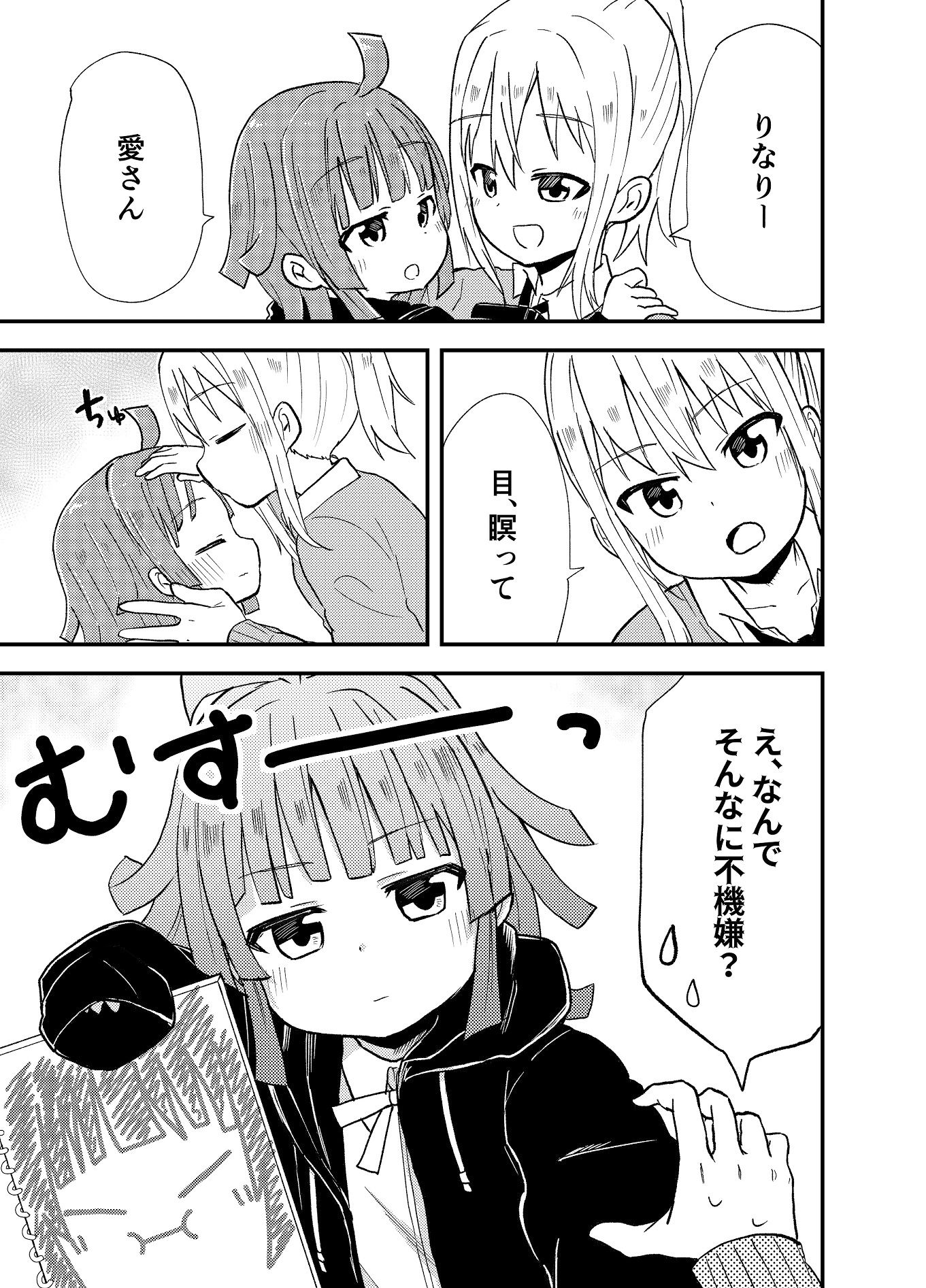 ハートキネシス サンプル1ページ目