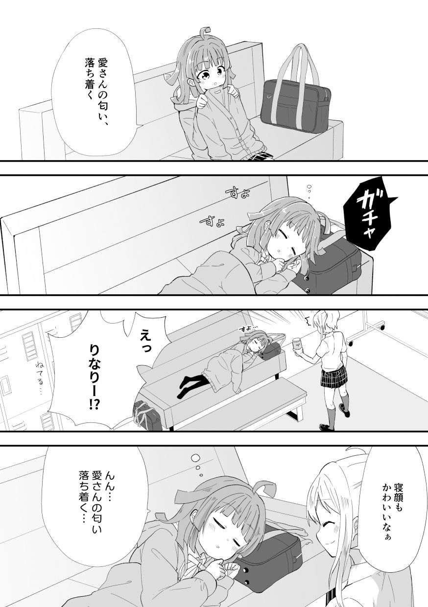 WEB再録本 サンプル7ページ目