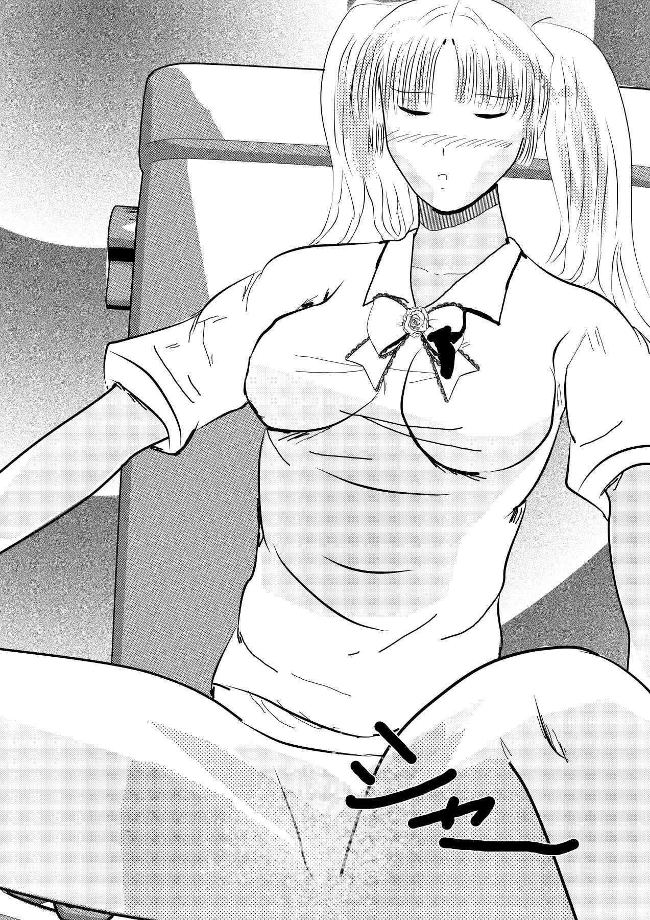 福袋より女の子だねぇ サンプル2ページ目