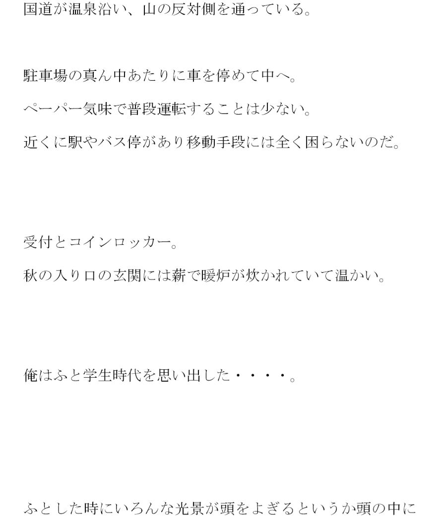 ママと混浴温泉で遭遇 トモハル！！出かけていたと思っていたらこんなとこに来てたのっ！！？ サンプル2ページ目