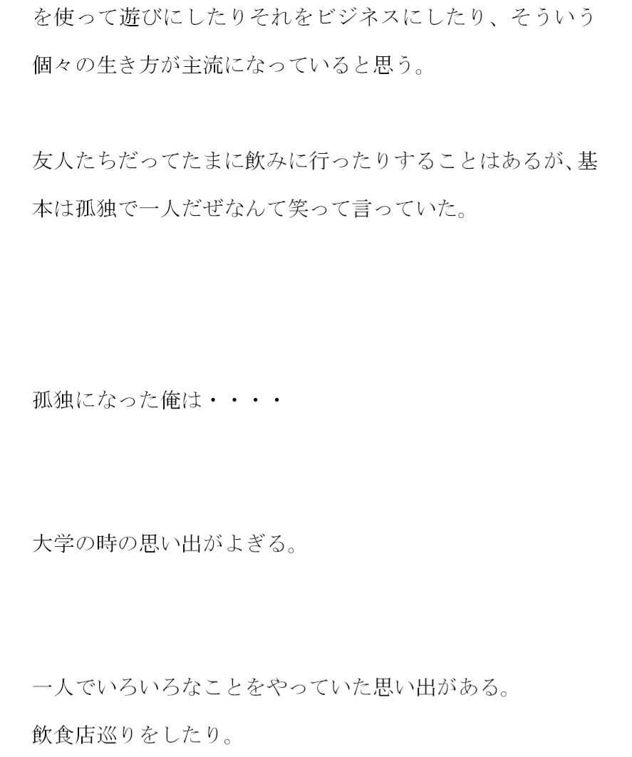 ママと混浴温泉で遭遇 トモハル！！出かけていたと思っていたらこんなとこに来てたのっ！！？ サンプル3ページ目