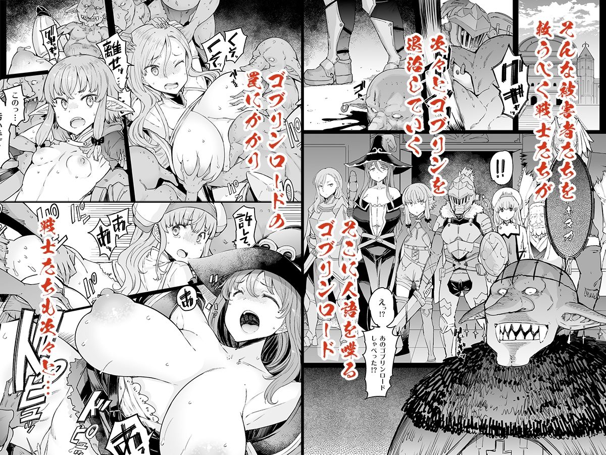 小鬼の返報 サンプル4ページ目