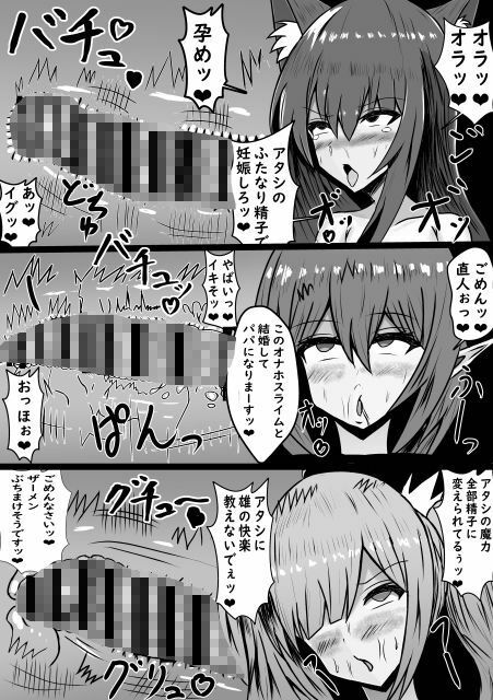 平凡な3人の日常が淫乱化ウイルスで性癖をぶち壊される サンプル4ページ目