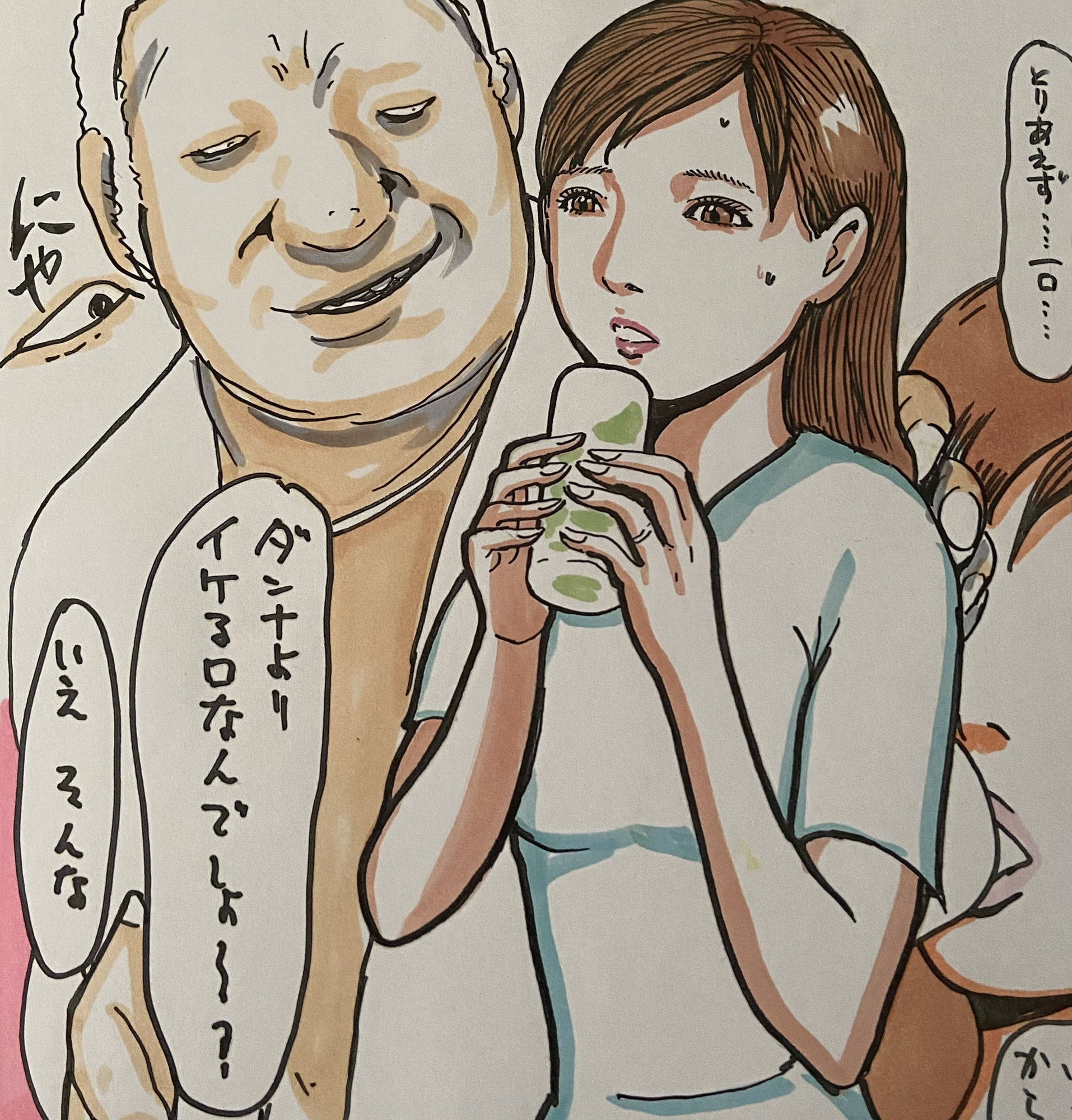 愛妻をいかつい男と密室ですごさせる サンプル1ページ目