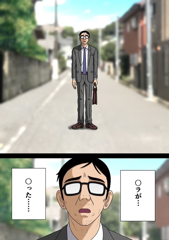 キミの陰毛を舐めたい サンプル1ページ目