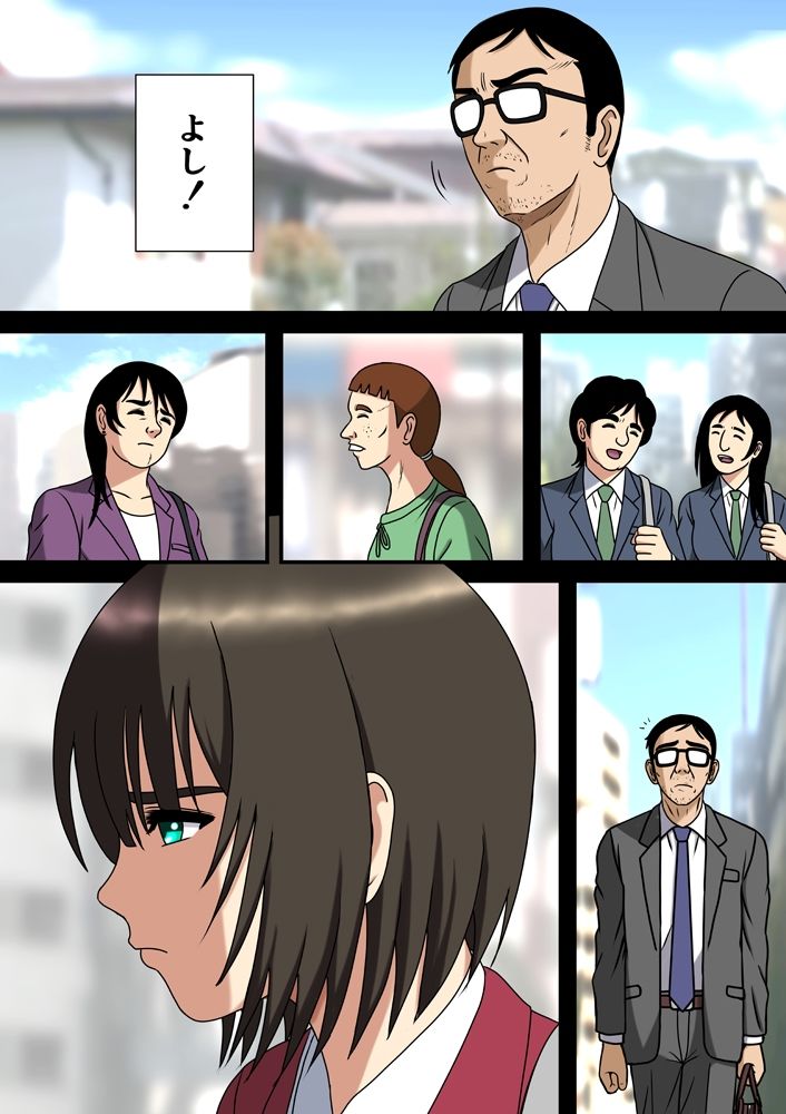 キミの陰毛を舐めたい サンプル2ページ目
