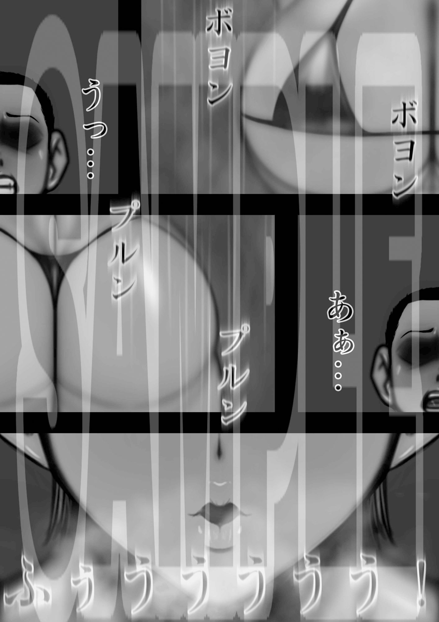 ミックスファイト 年齢差・体格差 ベテラン熟女レスラー編 サンプル1ページ目