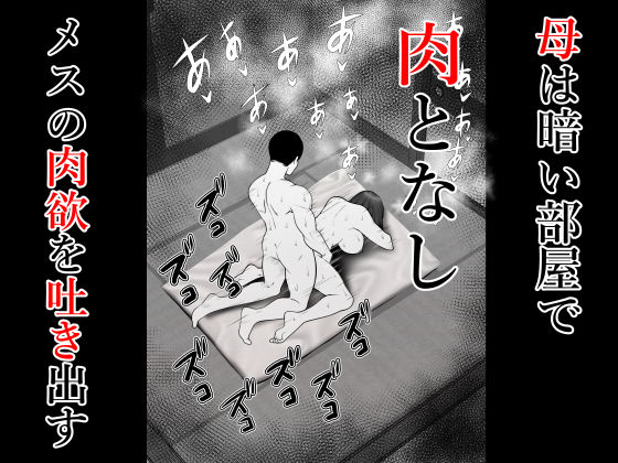 母⇒海⇒ナンパ⇒乱交⇒肉穴。母、堕ちる。 サンプル5ページ目
