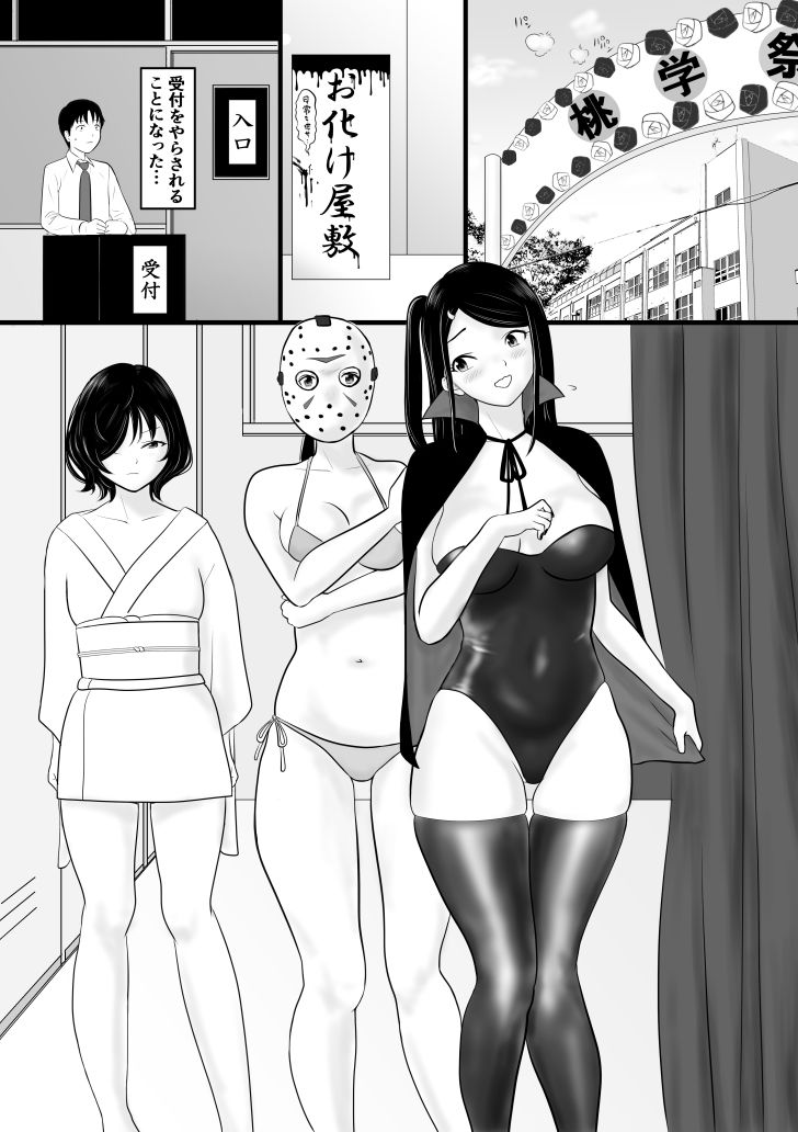 がくさい サンプル1ページ目