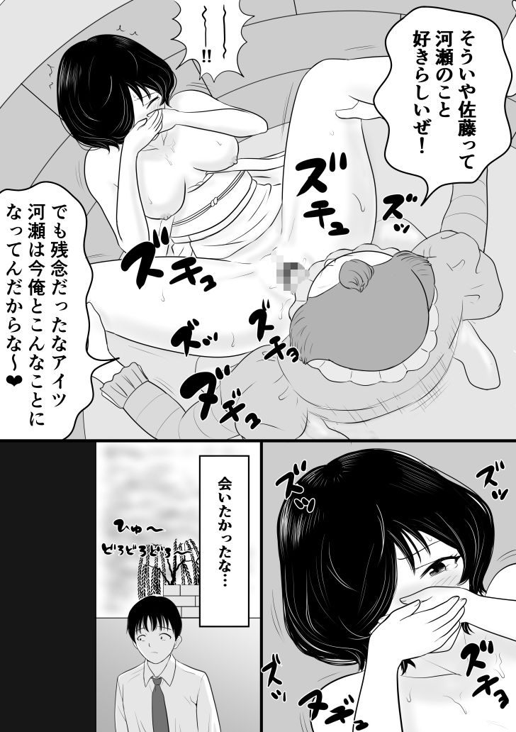 がくさい サンプル4ページ目