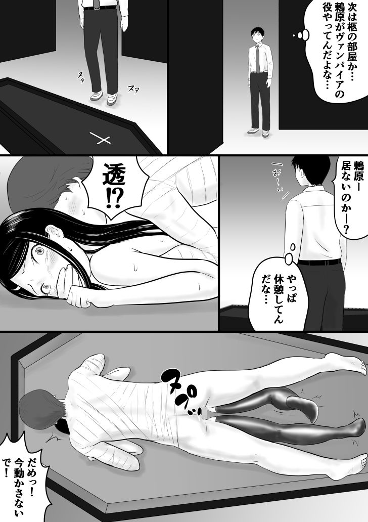 がくさい サンプル5ページ目