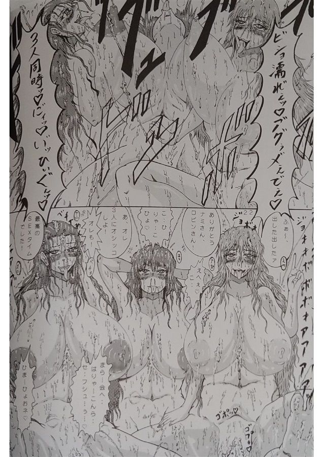 white paiLet’s Ladies ~NR~ サンプル3ページ目