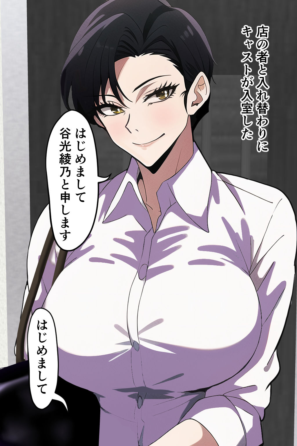 妊娠OK！ ヤミ風俗2 サンプル3ページ目