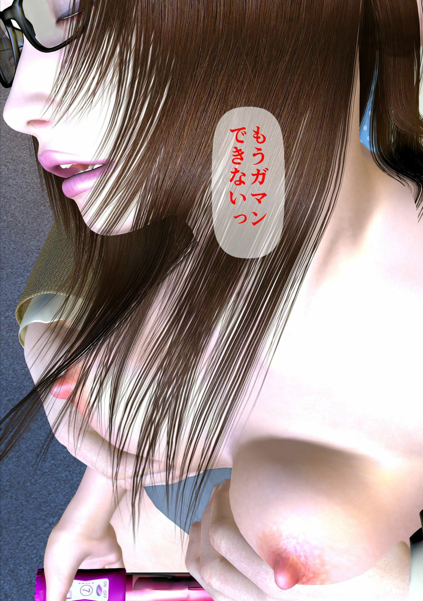 体育女教師貴子 狙われた巨乳 第3話 巨乳しぼり サンプル7ページ目
