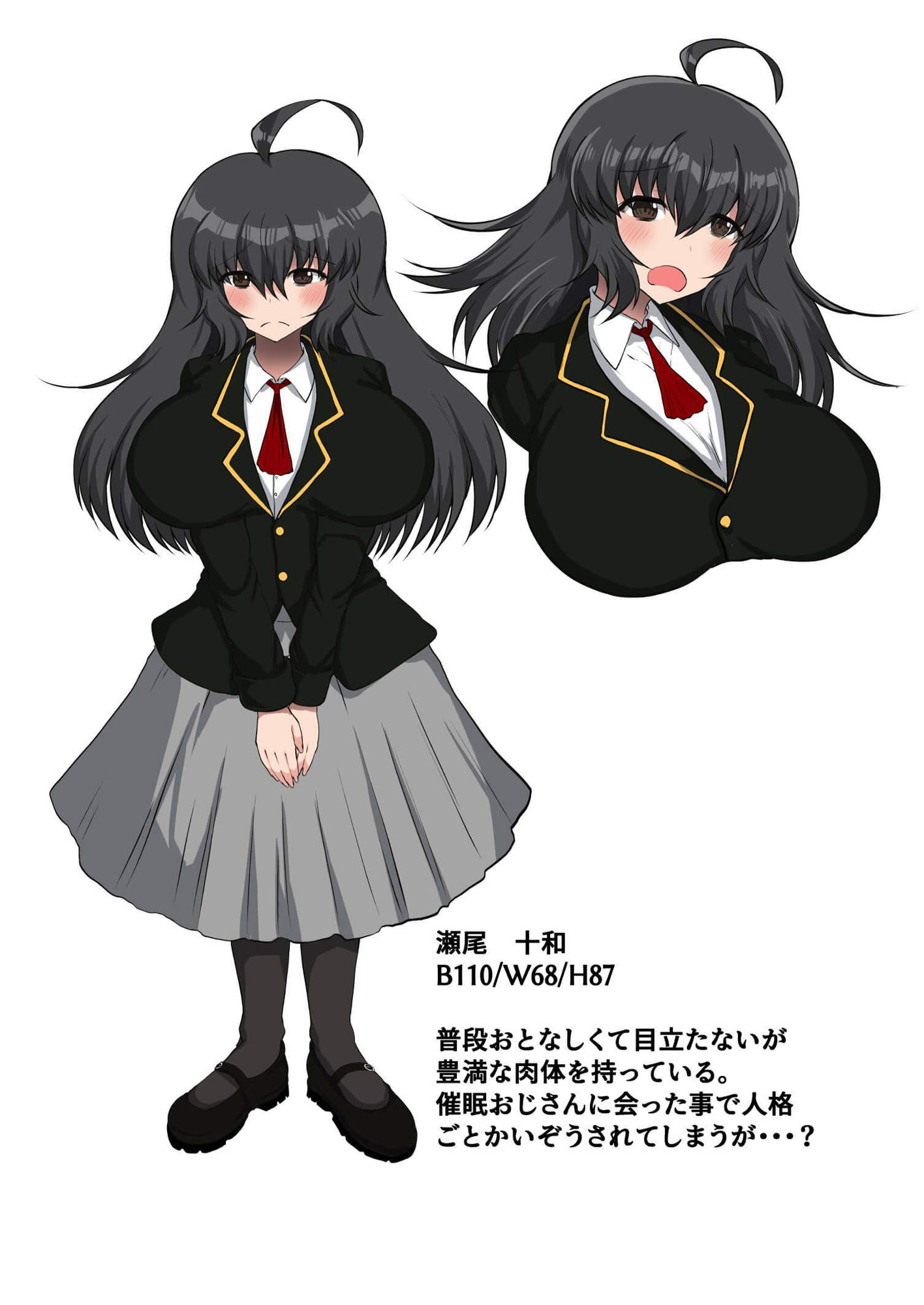 催●NTR 処女の地味子をヤリマンビッチに改造してみた サンプル9ページ目