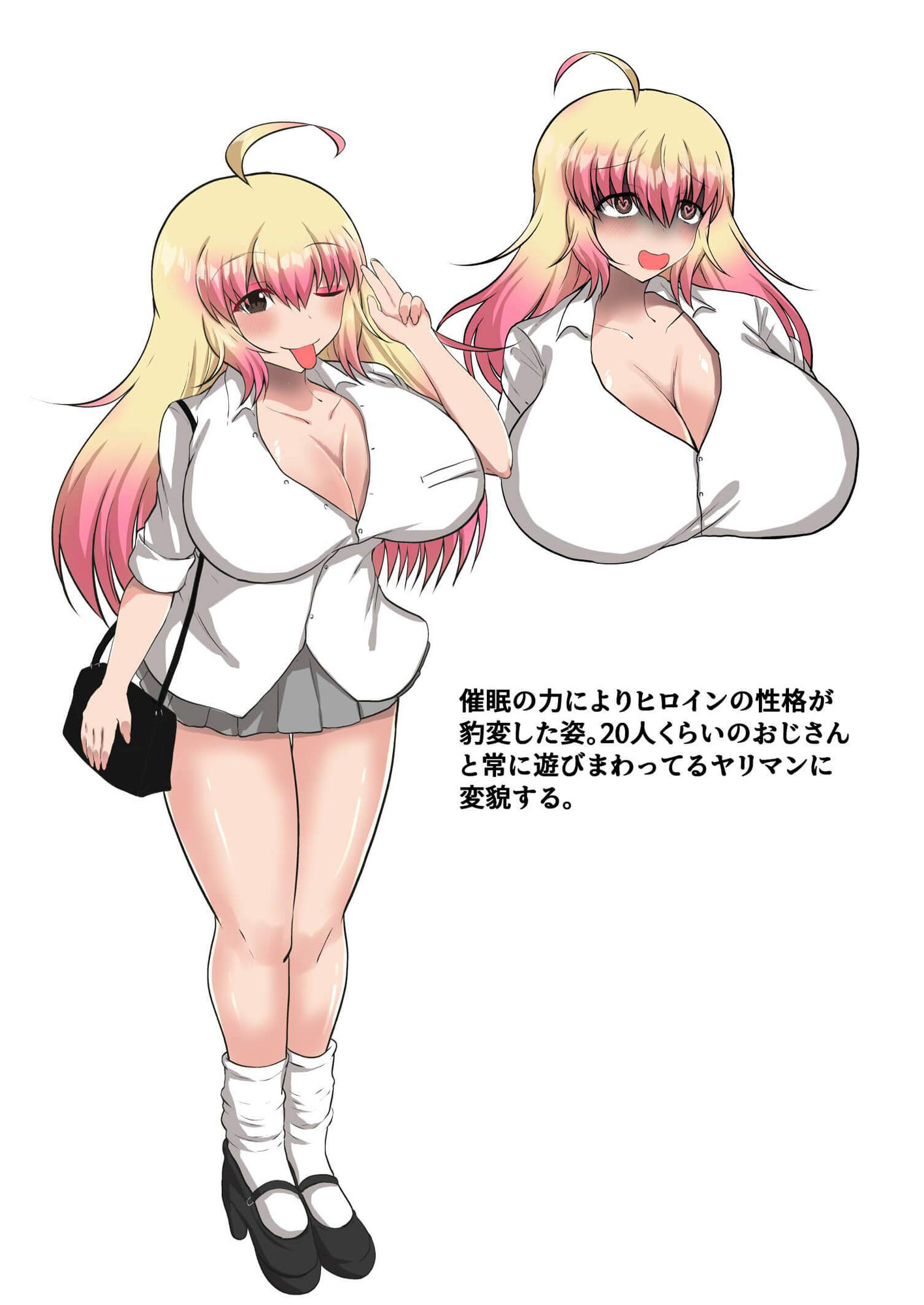 催●NTR 処女の地味子をヤリマンビッチに改造してみた サンプル10ページ目