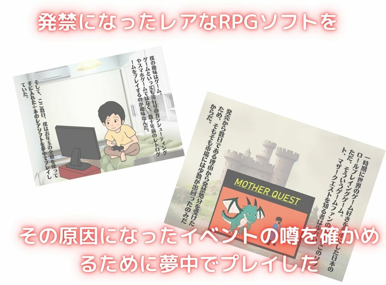 異世界の力で母親を妻にして妊娠させた話 サンプル1ページ目