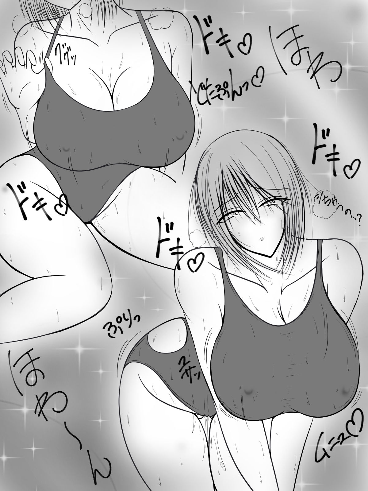 スクール水着を着たお姉さんと激しいえっちをするだけの話。 サンプル2ページ目