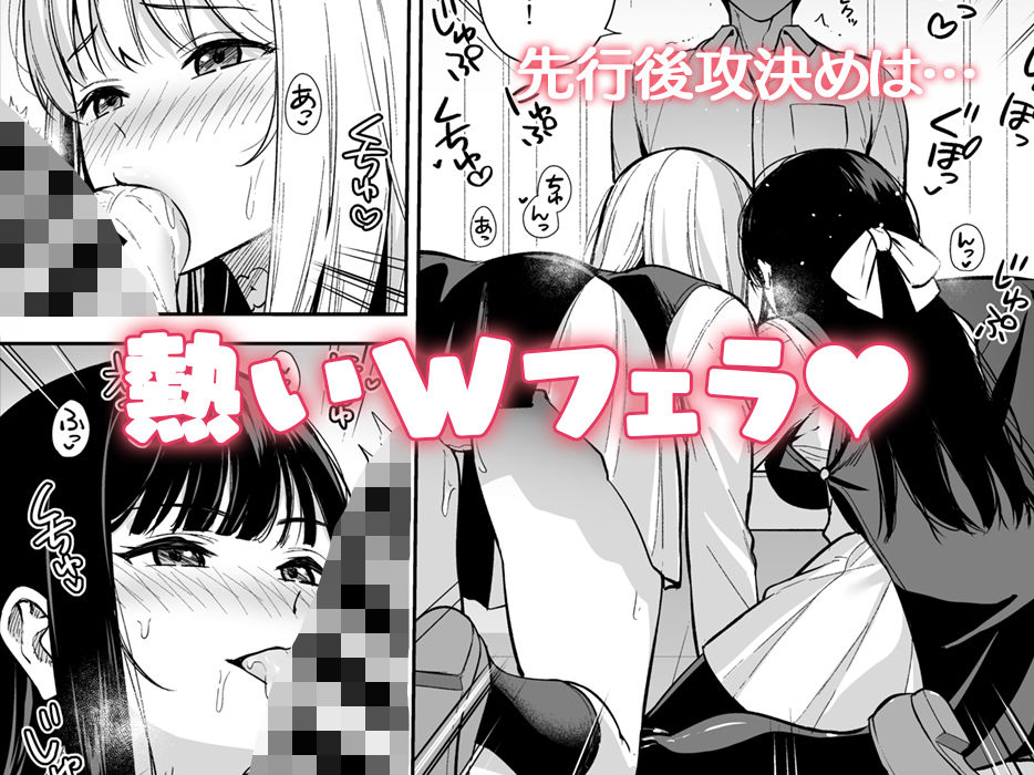 彼女は僕の体液で動いている Phase.04 サンプル3ページ目