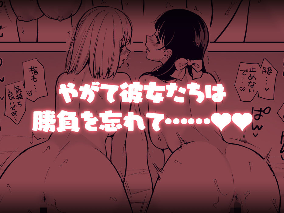 彼女は僕の体液で動いている Phase.04 サンプル9ページ目
