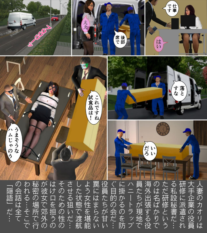 人妻しばりVol.5 サンプル1ページ目