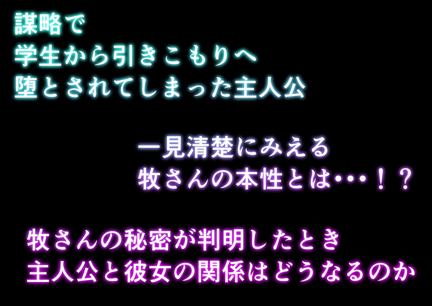 僕の人生をめちゃくちゃにしてくる牧さん、でも好き サンプル6ページ目