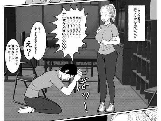 俺の母さんは押しに弱い！3 サンプル2ページ目