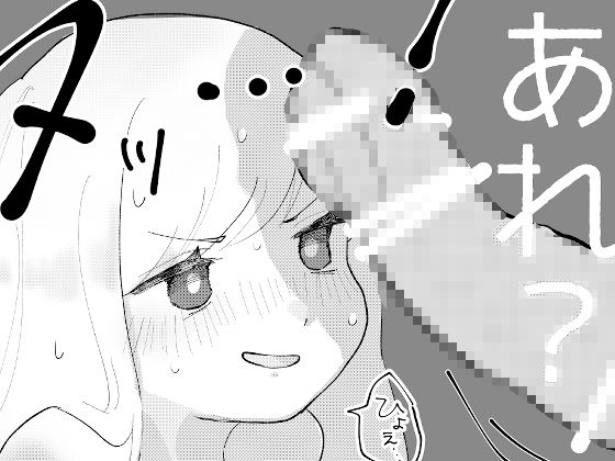 J●コス新妻孕ませえっち サンプル1ページ目