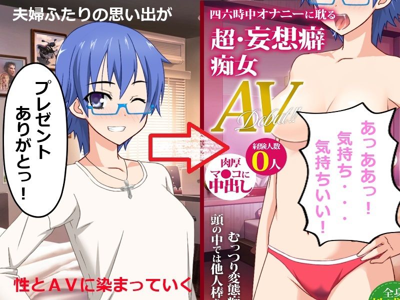時間移動NTR 学生時代の妻が口説かれ処女を捧げてAV女優になってしまう サンプル3ページ目